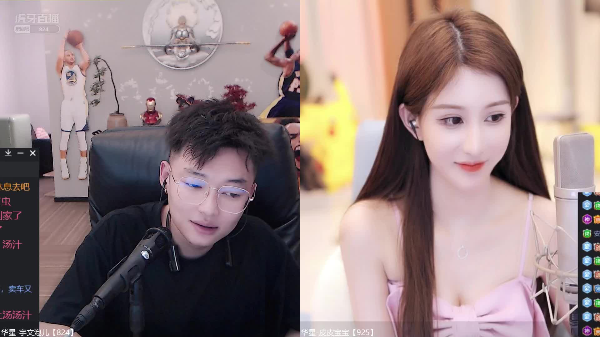 【宇文泡】爆笑连麦皮皮宝宝！