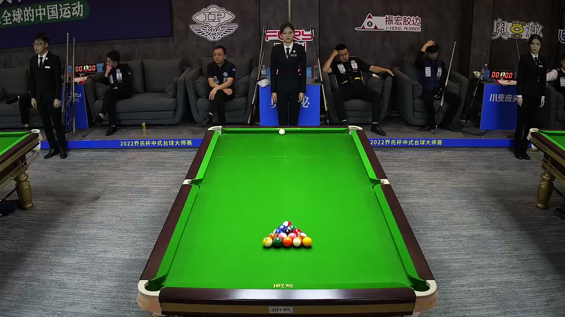 黎海松VS冯 超 2022乔氏中式台球大师赛-甲级分站赛-菏泽站-清流