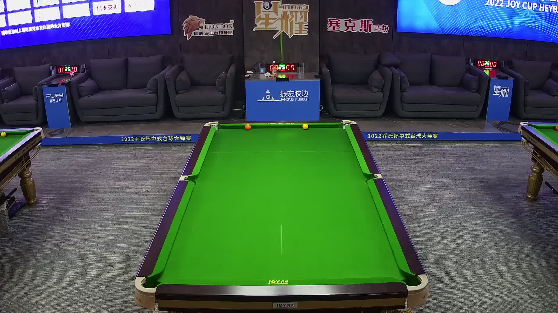 冯超VS 郑宇伯 2022乔氏中式台球大师赛-甲级分站赛-菏泽站-清流