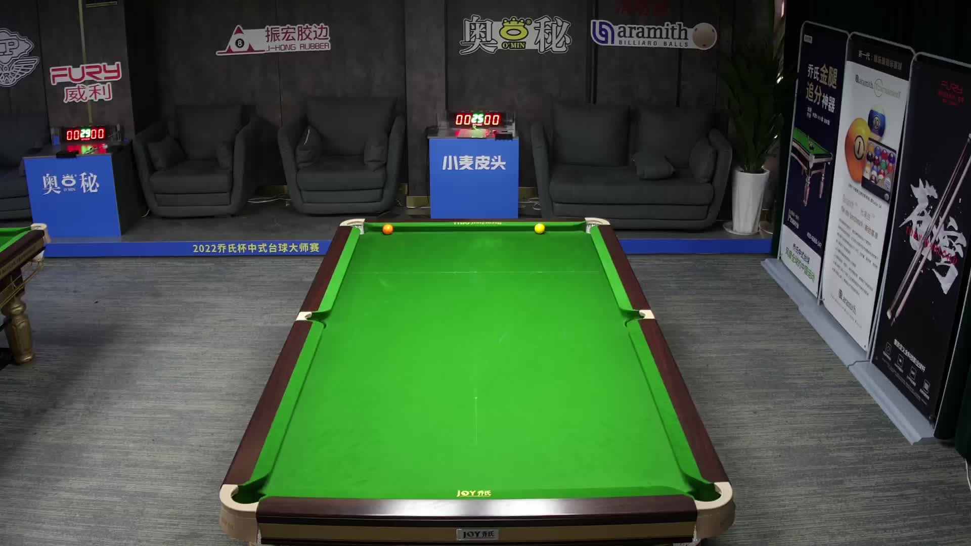 赵汝亮vs李克  2022乔氏中式台球大师赛-甲级分站赛-菏泽站-清流