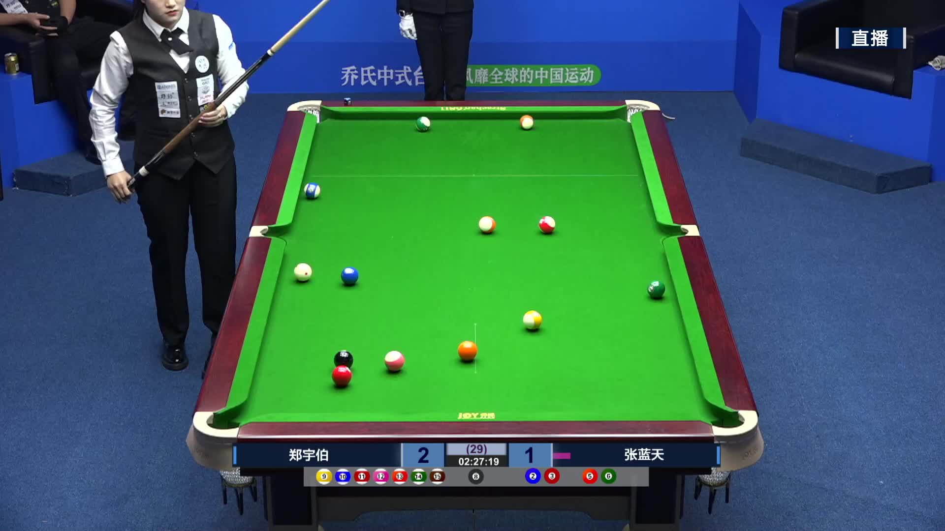 郑宇伯VS张蓝天 精彩剪辑