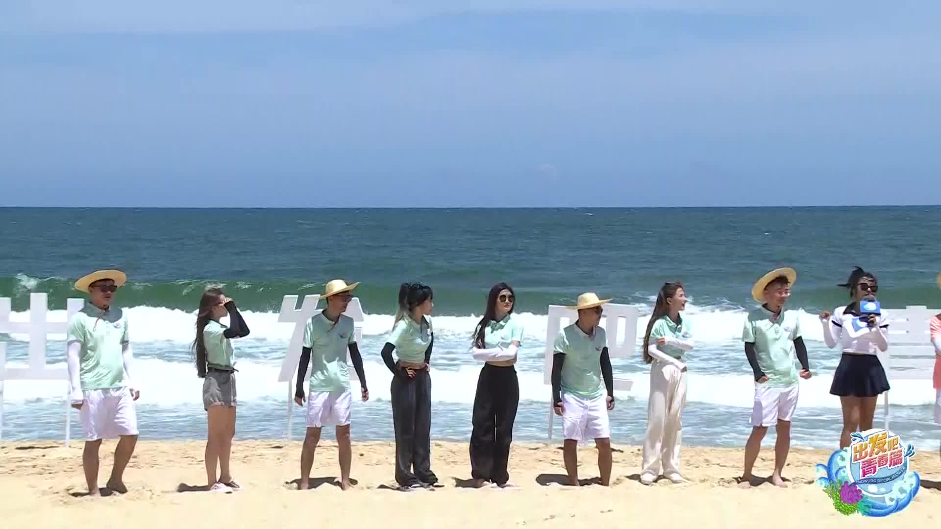 6.6【宇文泡儿】宇文泡儿率领对对队闪亮登场