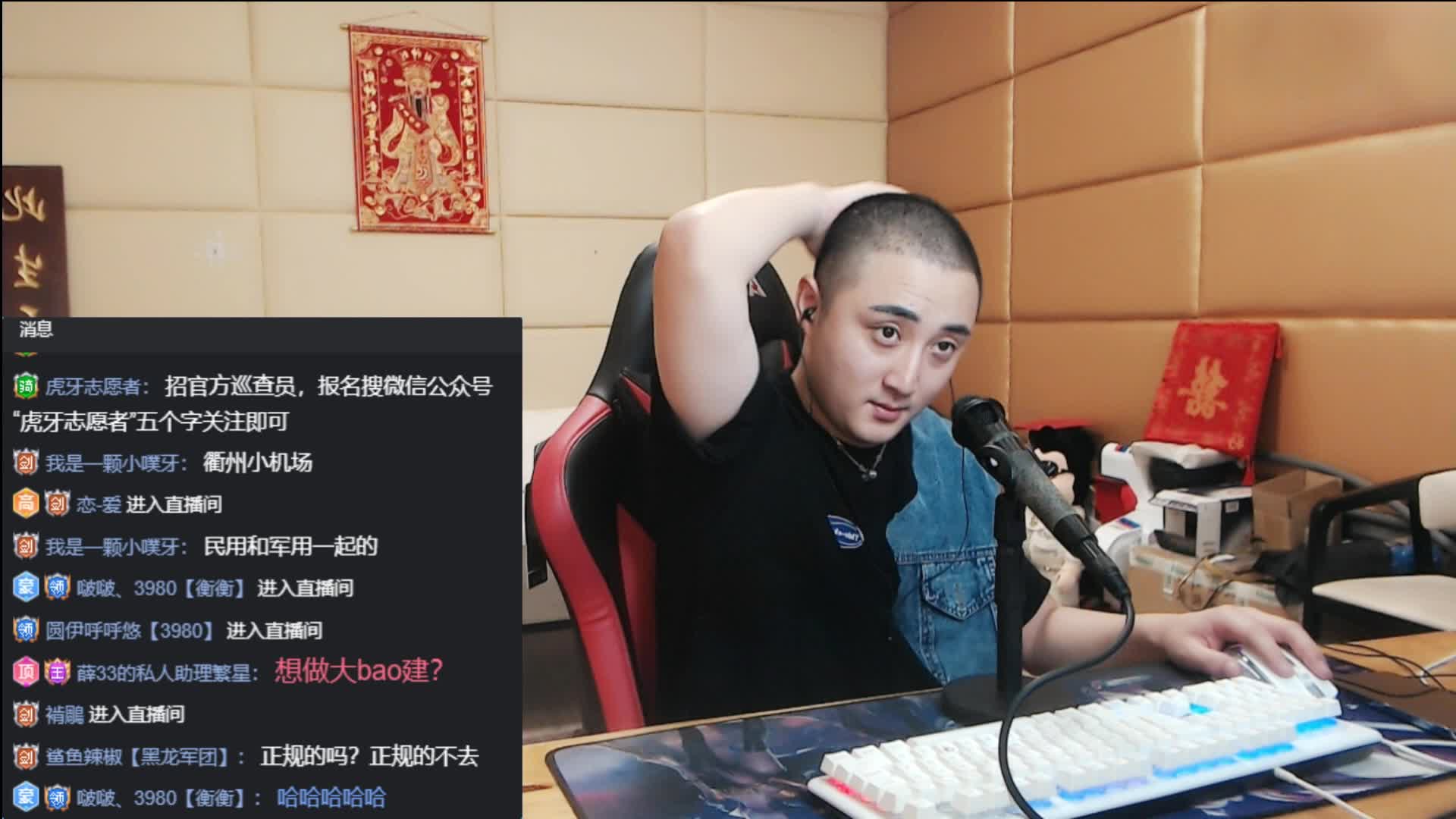 6.10【子龙】大姐请我去那我不得收钱嘛！