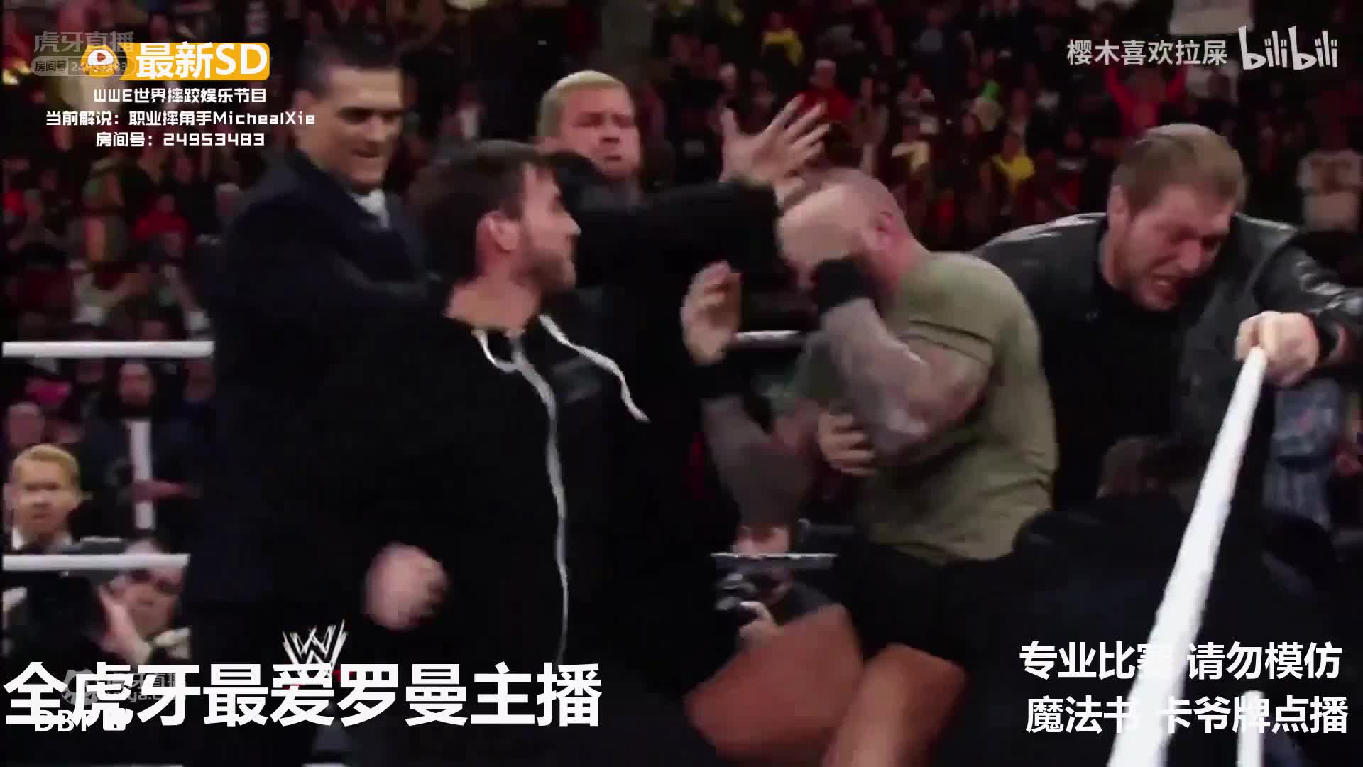 WWE最新周赛 中国选手登场