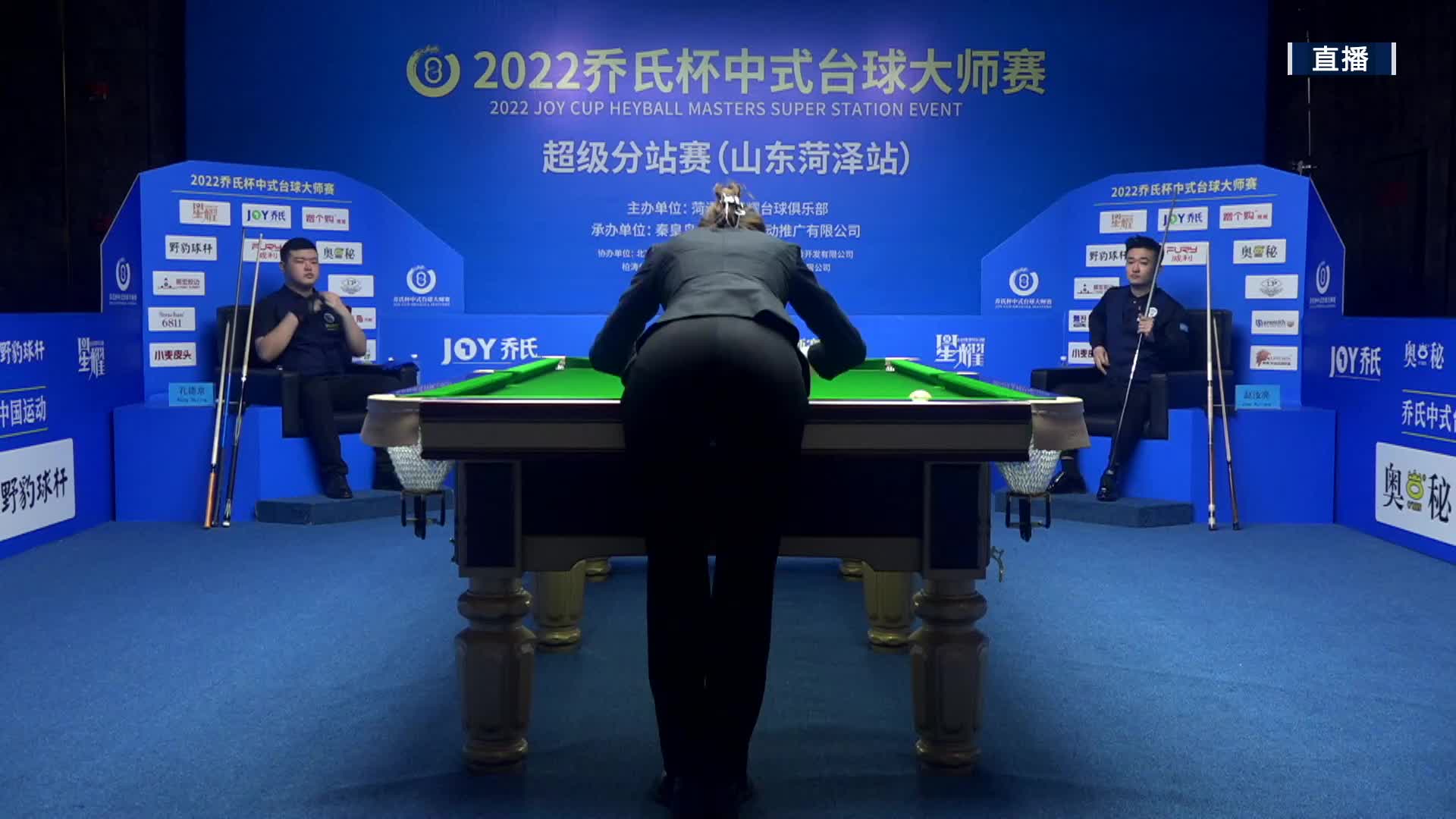 孔德京VS赵汝亮 2022乔氏中式台球大师赛-超级分站赛-菏泽站-清流