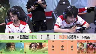 NBW vs Wz K甲夏季賽