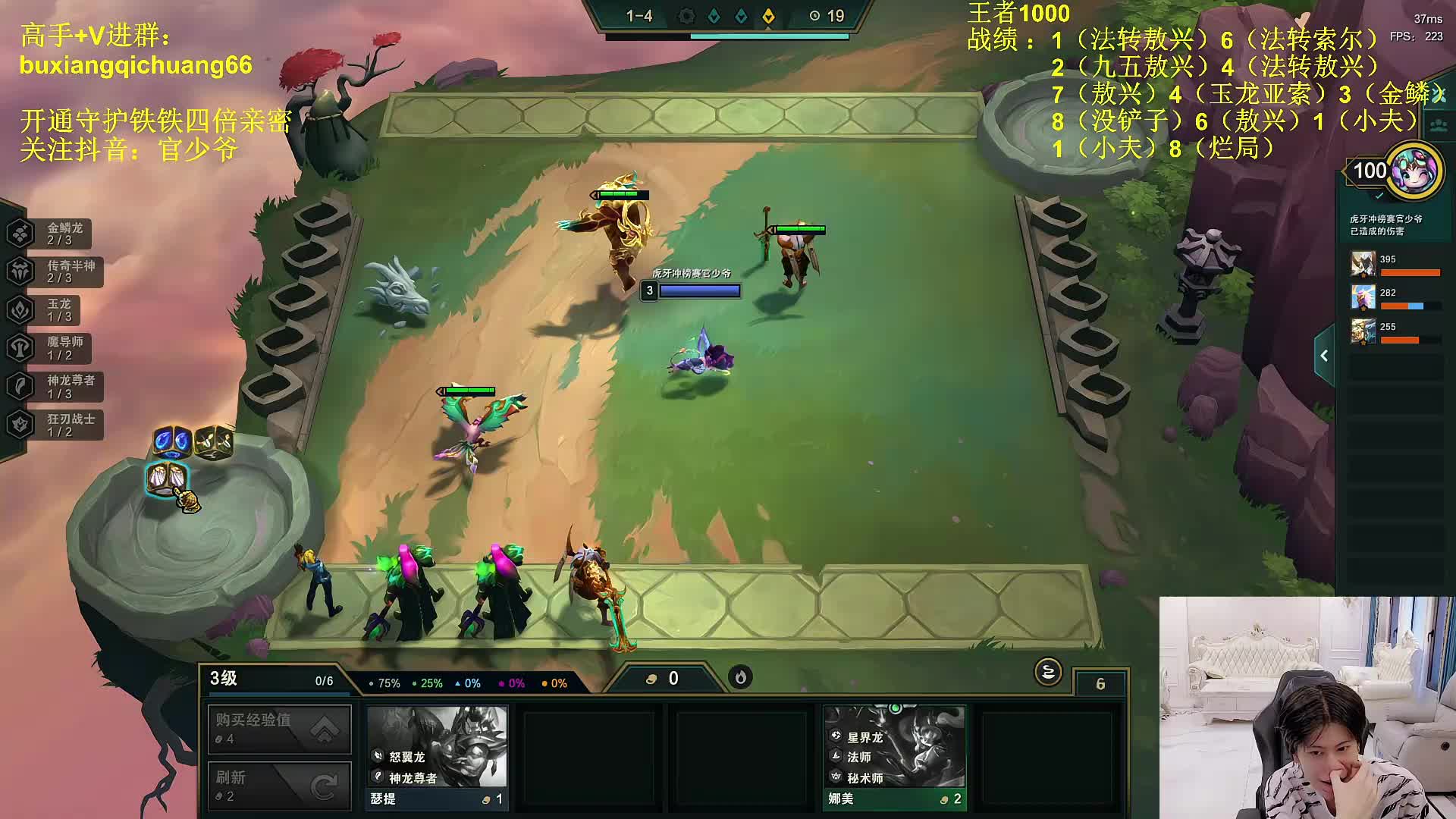 九金鲮龙转亚索