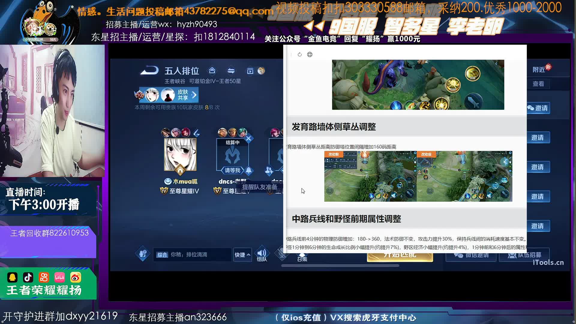 解释关于猴子加强撤回原因！