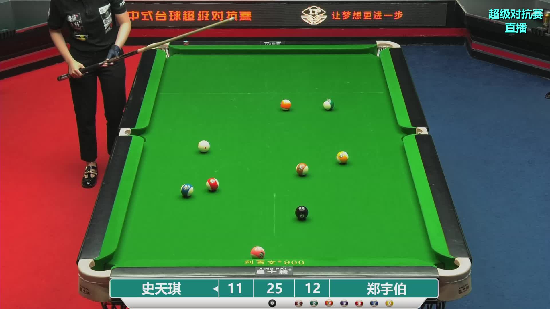 天琪致命一击，进入双赛点决胜局