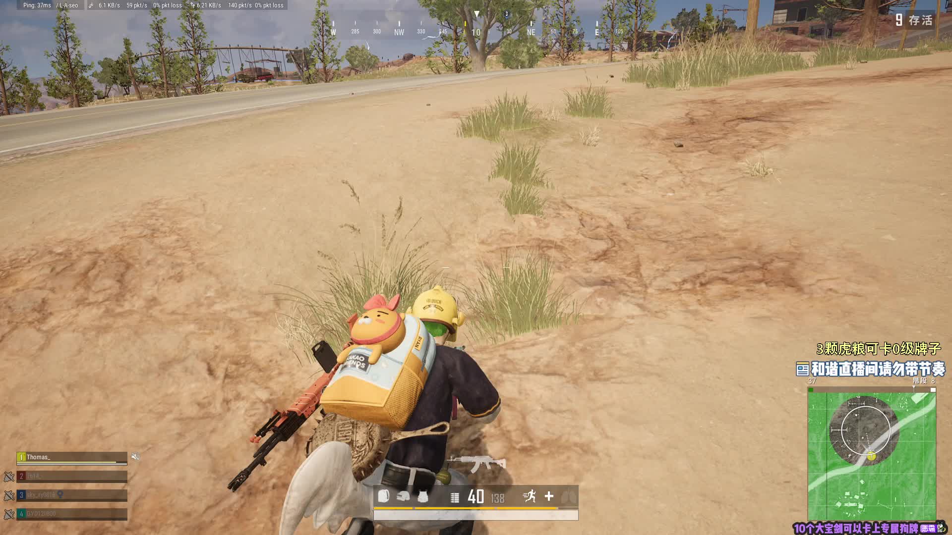 【精彩】精彩击杀四杀