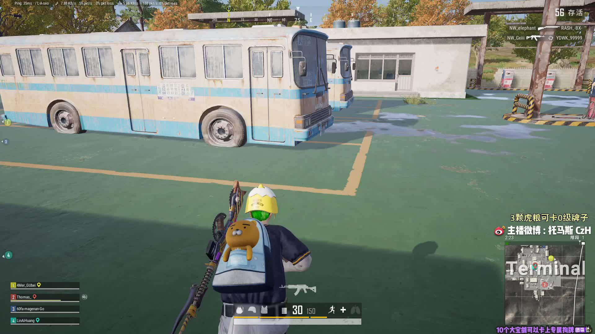 【精彩】精彩击杀双杀