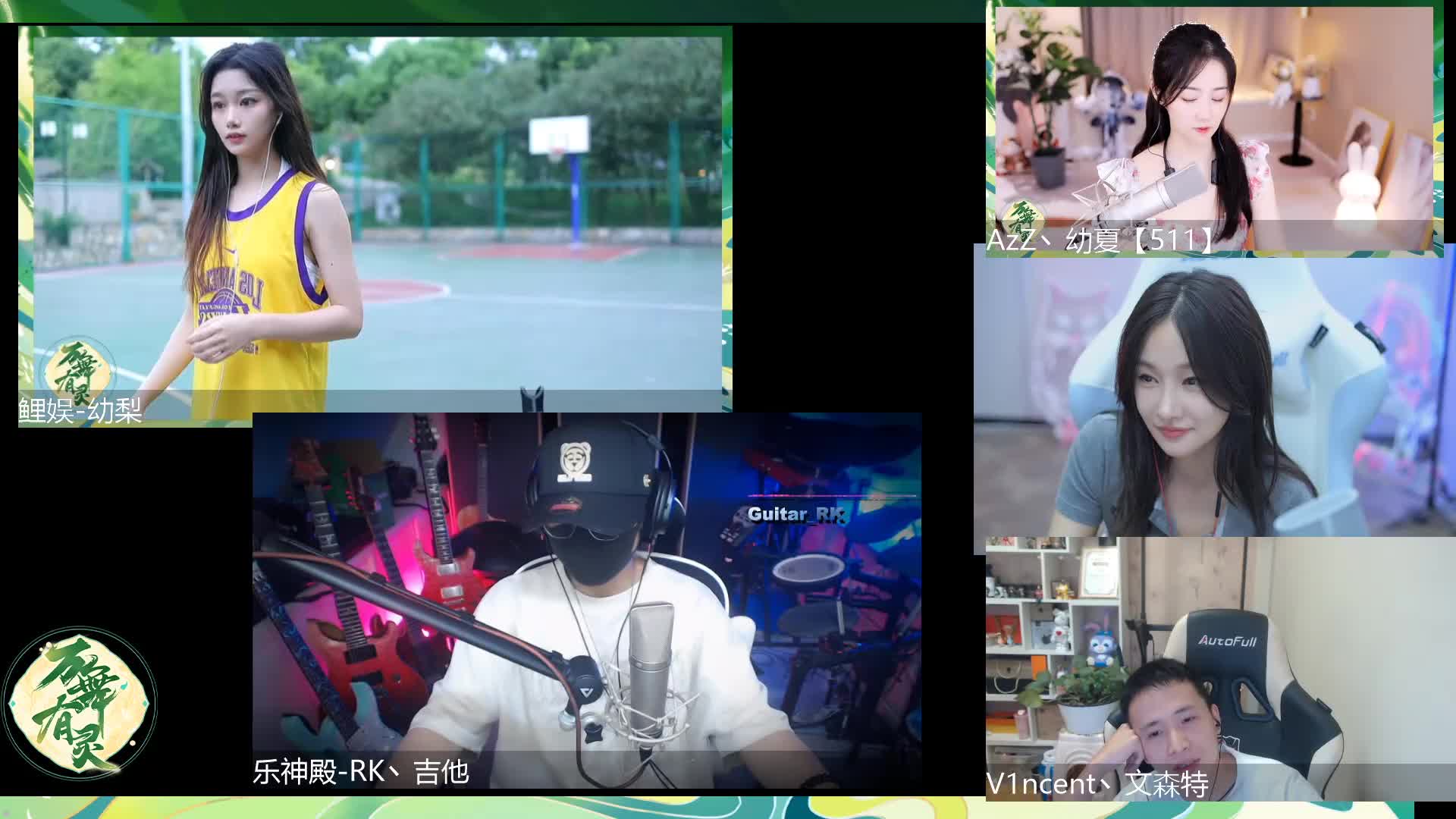 Miss：这个伴奏小哥哥有点帅