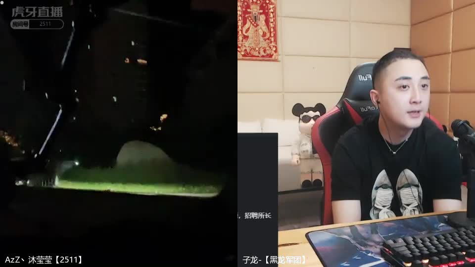 7月3号【沐莹莹】连麦子龙，竟然公然要份子钱，咱不能含蓄一点吗