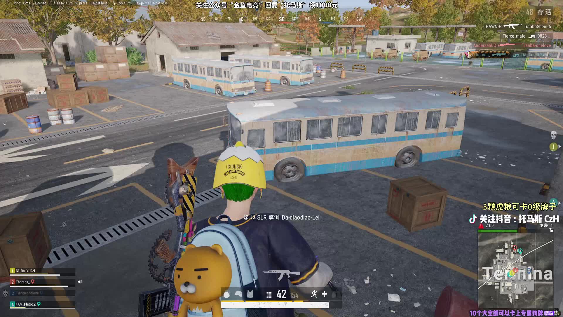 【精彩】精彩击杀三杀