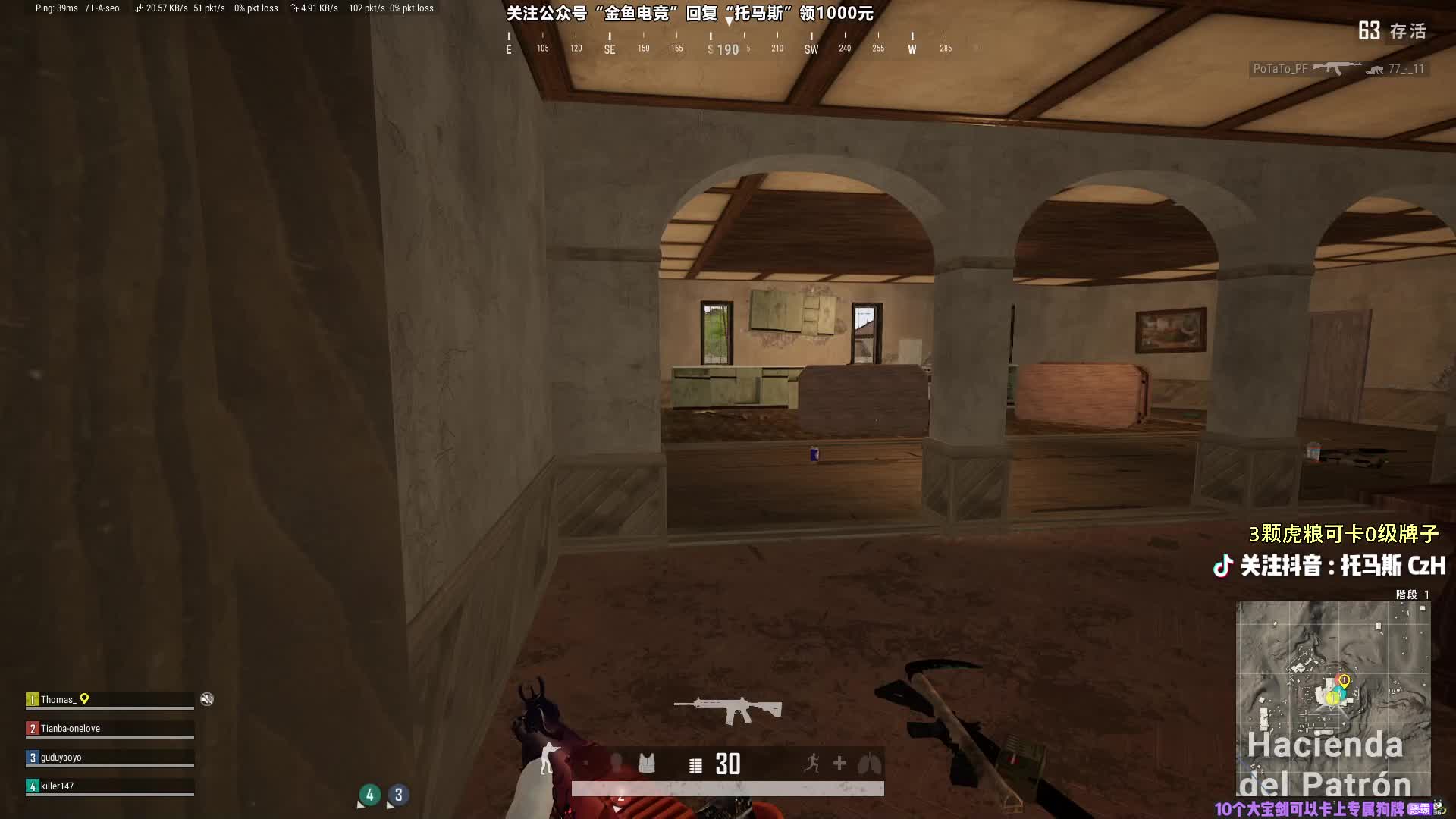 【精彩】精彩击杀双杀