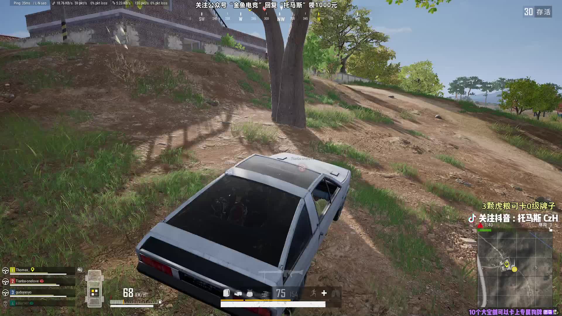 【精彩】精彩击杀三杀