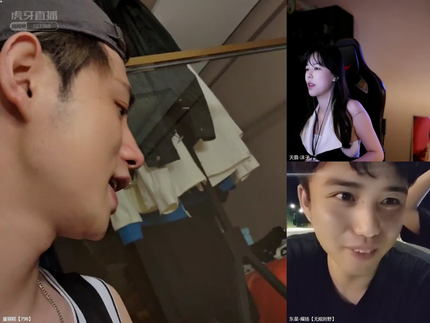 西瓜妹妹帮童锦程diss沫子！