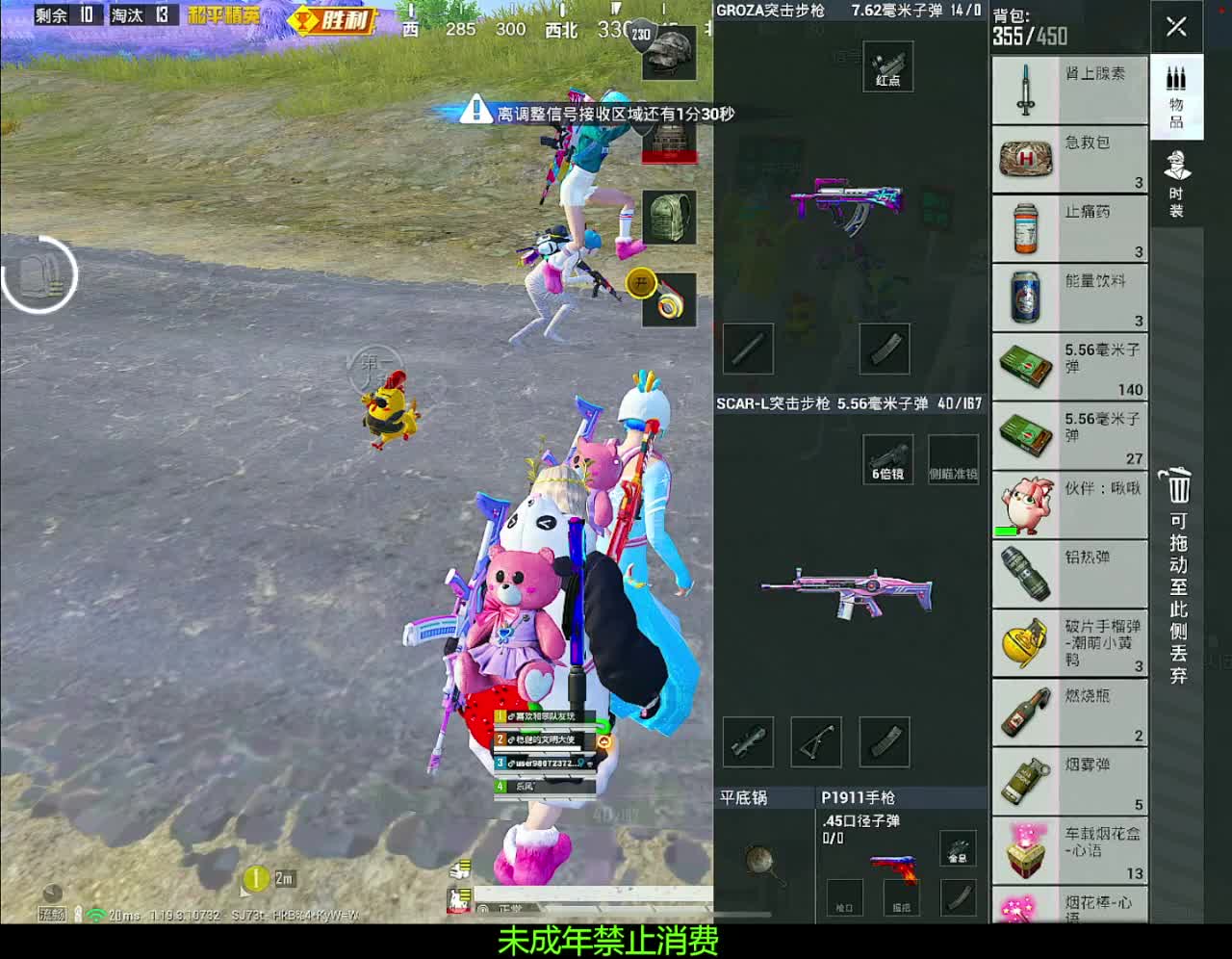 月洋月洋7月9日直播回放7