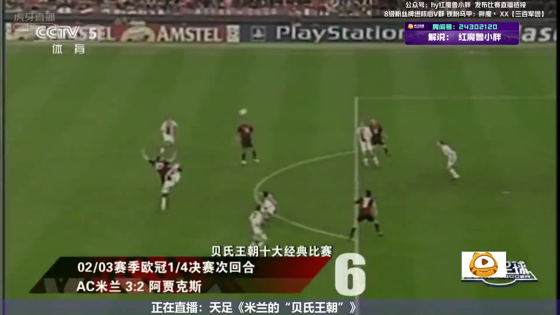 直播：德累斯顿迪纳摩VS多特蒙德