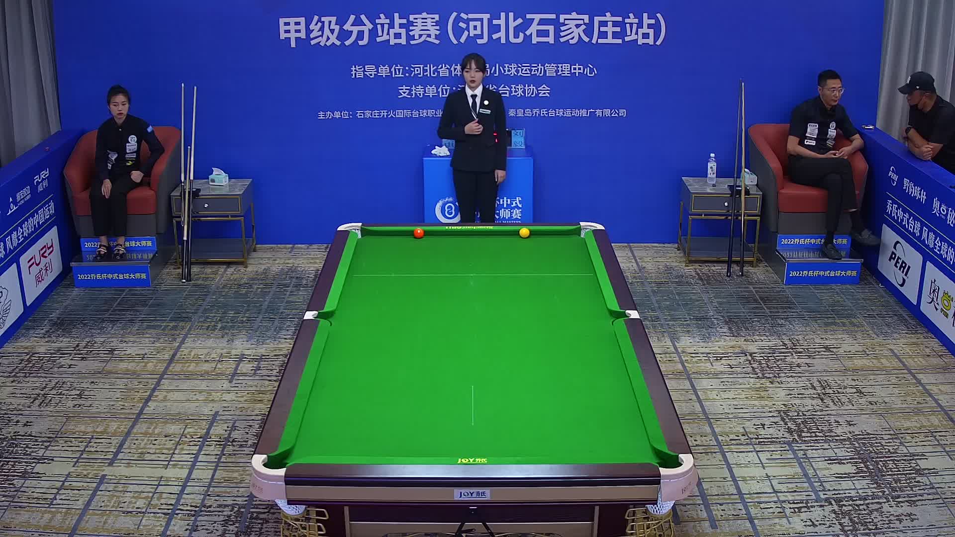 史天琪VS刘毅  乔氏杯中式台球大师赛甲级分站赛 石家庄站 清流