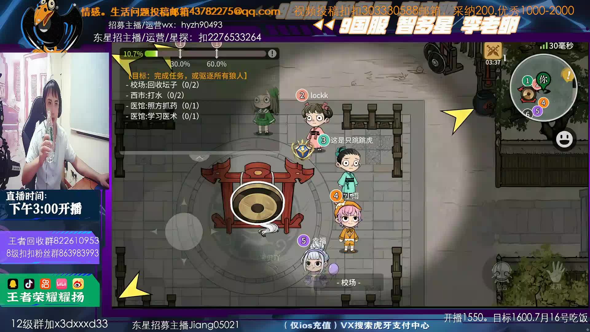 【耀扬】神级反转惊呆众人