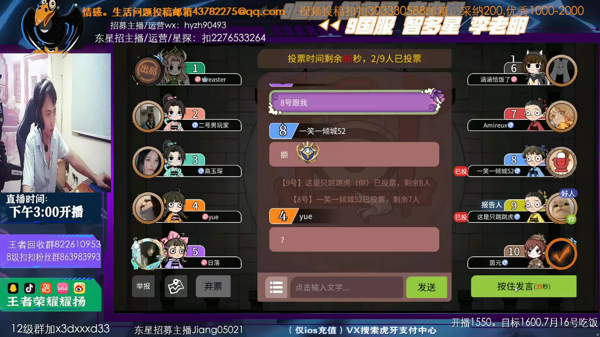 【耀扬】跟着大哥走，大哥面前嘴硬？