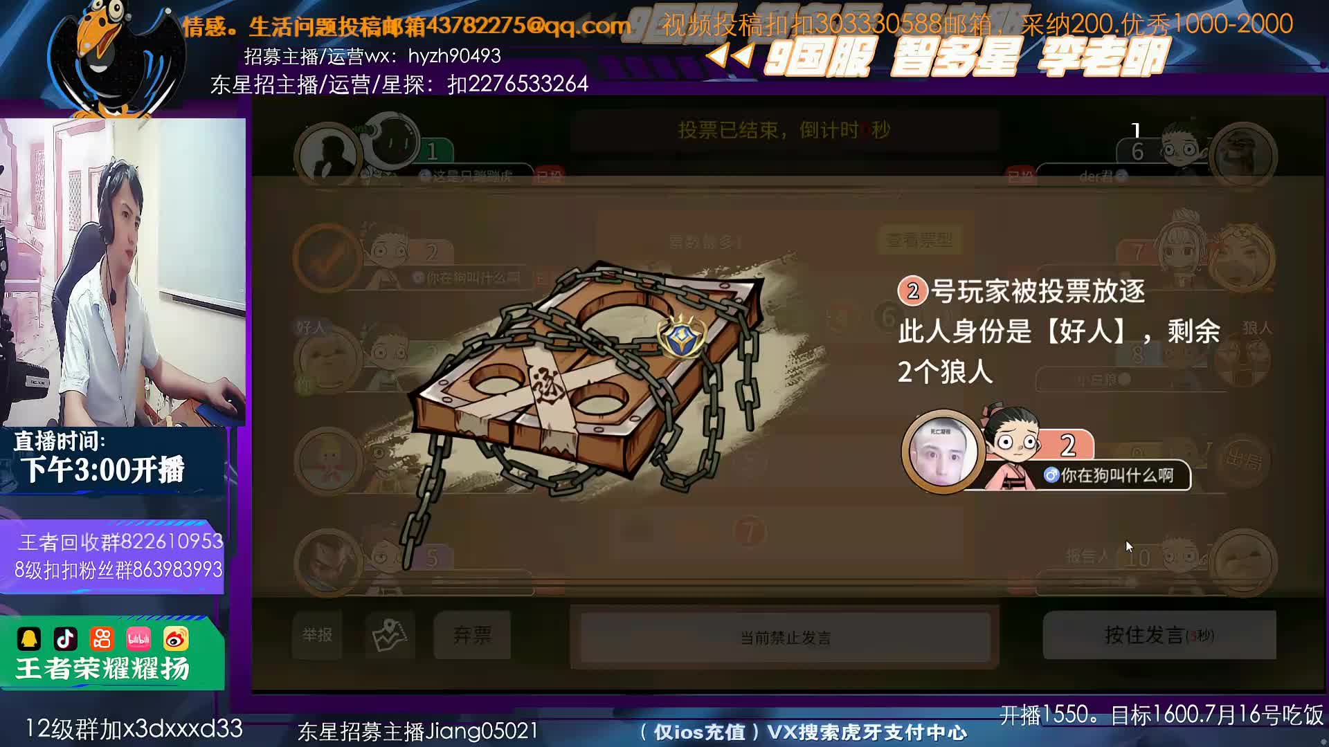 【耀扬】说了听我的呀