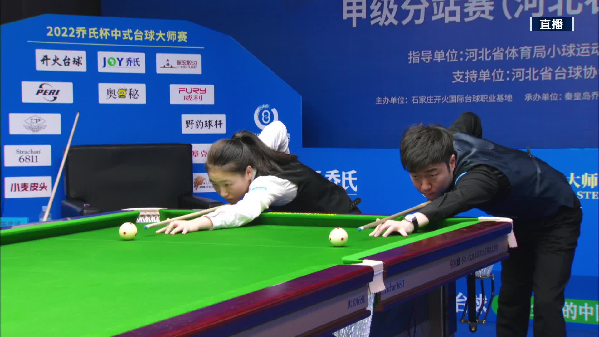 陈弈涵VS吴振宇  乔氏杯中式台球大师赛甲级分站赛 石家庄站 清流