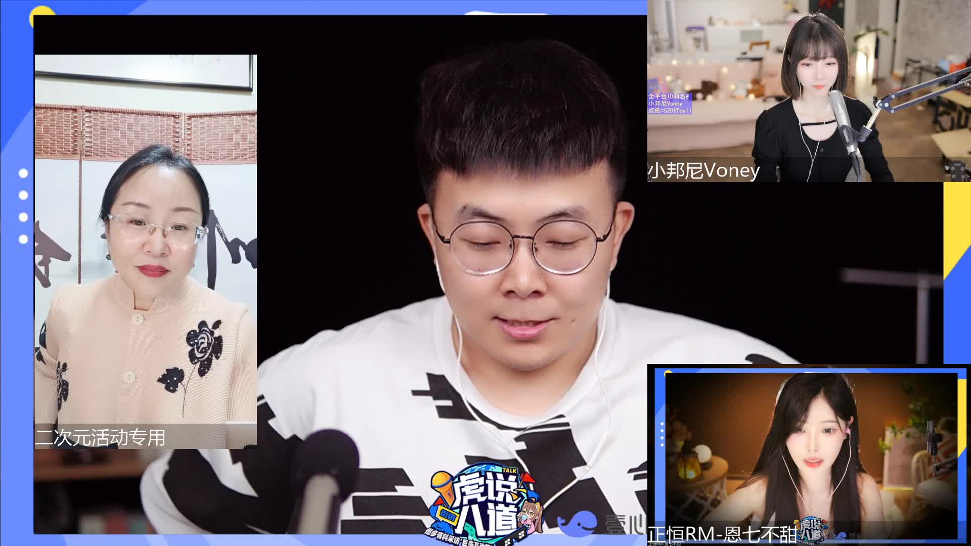 【冷水先森】冷水先森谈梦想实现不了怎么办？