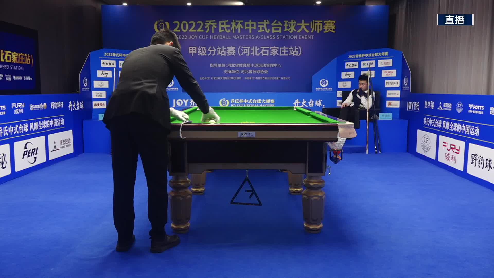 俞赵VS杨邵杰  乔氏杯中式台球大师赛甲级分站赛 石家庄站 清流