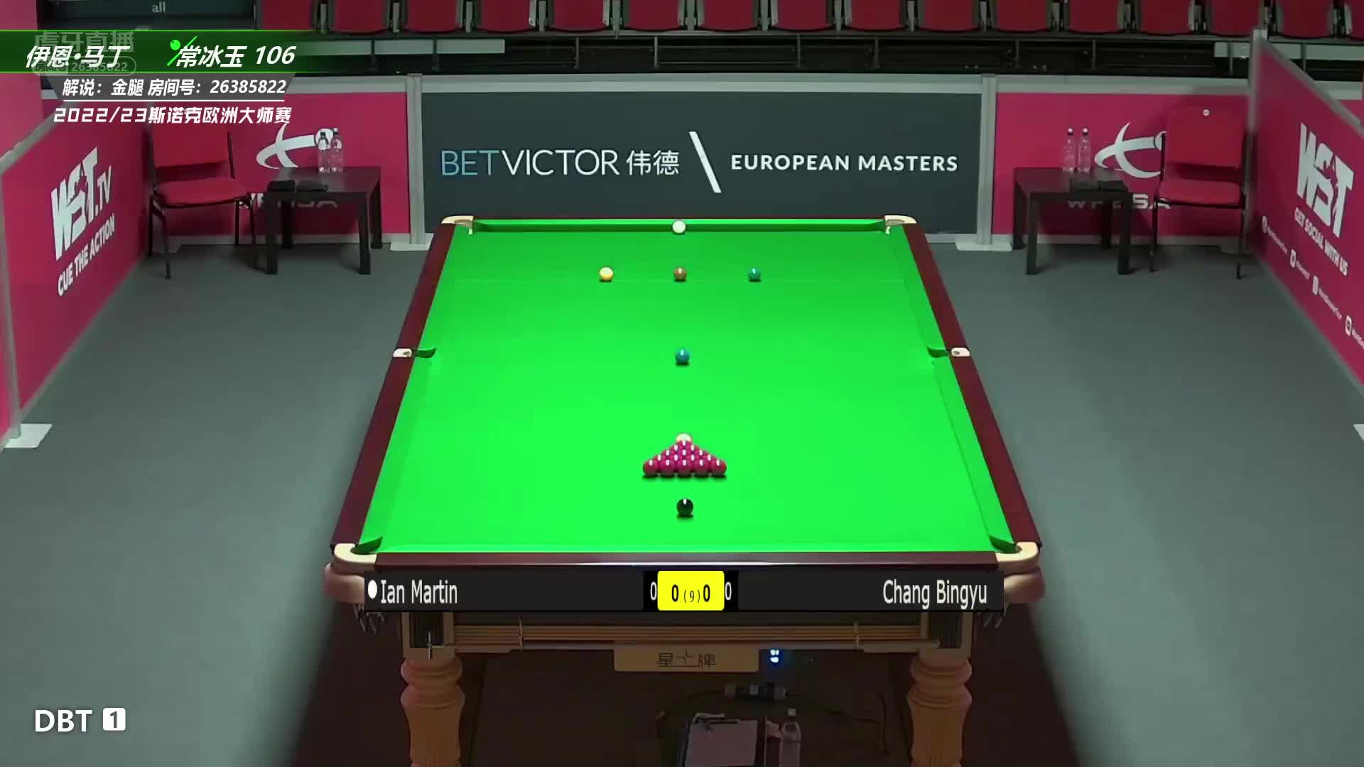 伊恩·马丁  VS  常冰玉  2022/23斯诺克欧洲大师赛 金腿-上