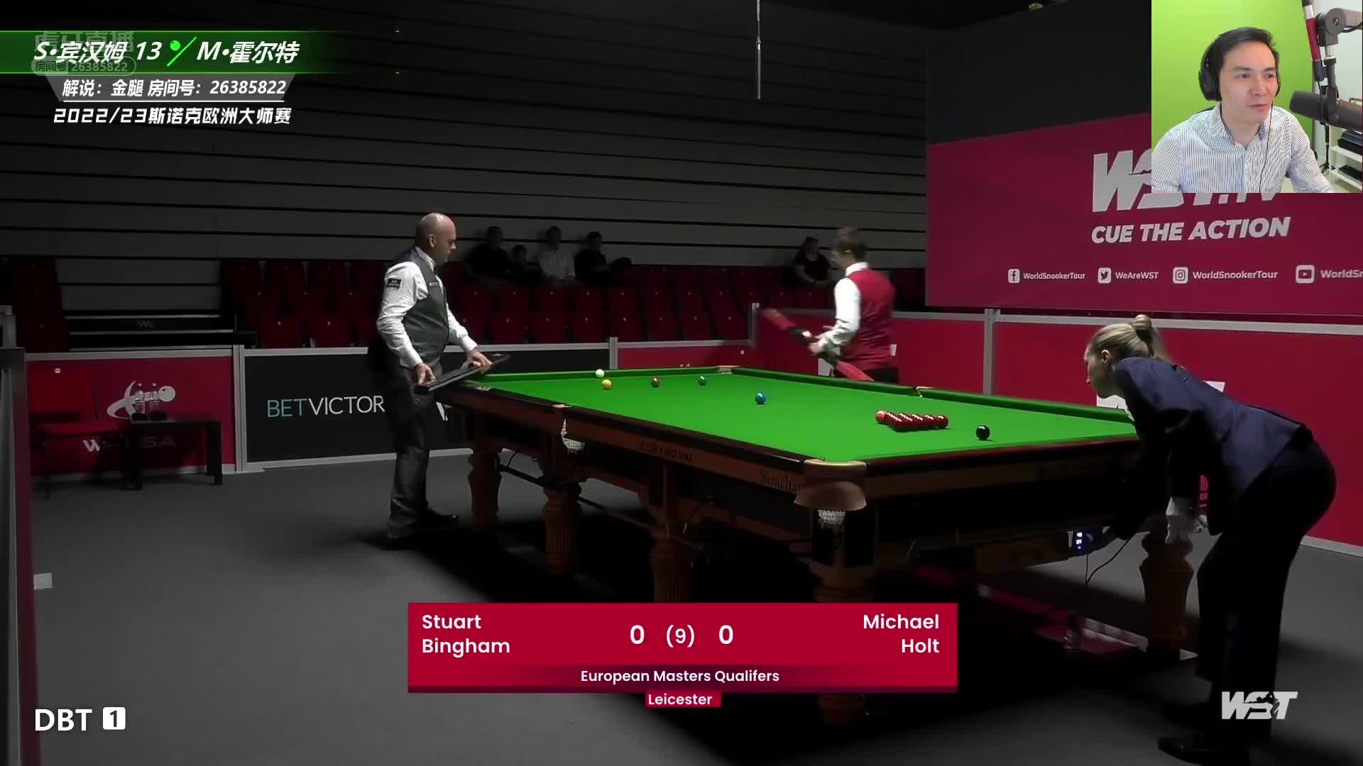 斯图尔特·宾汉姆  VS  迈克尔·霍尔特  2022/23斯诺克欧洲大师赛 金腿-上