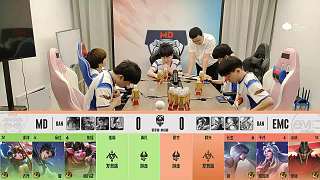 MD vs EMC K甲夏季賽