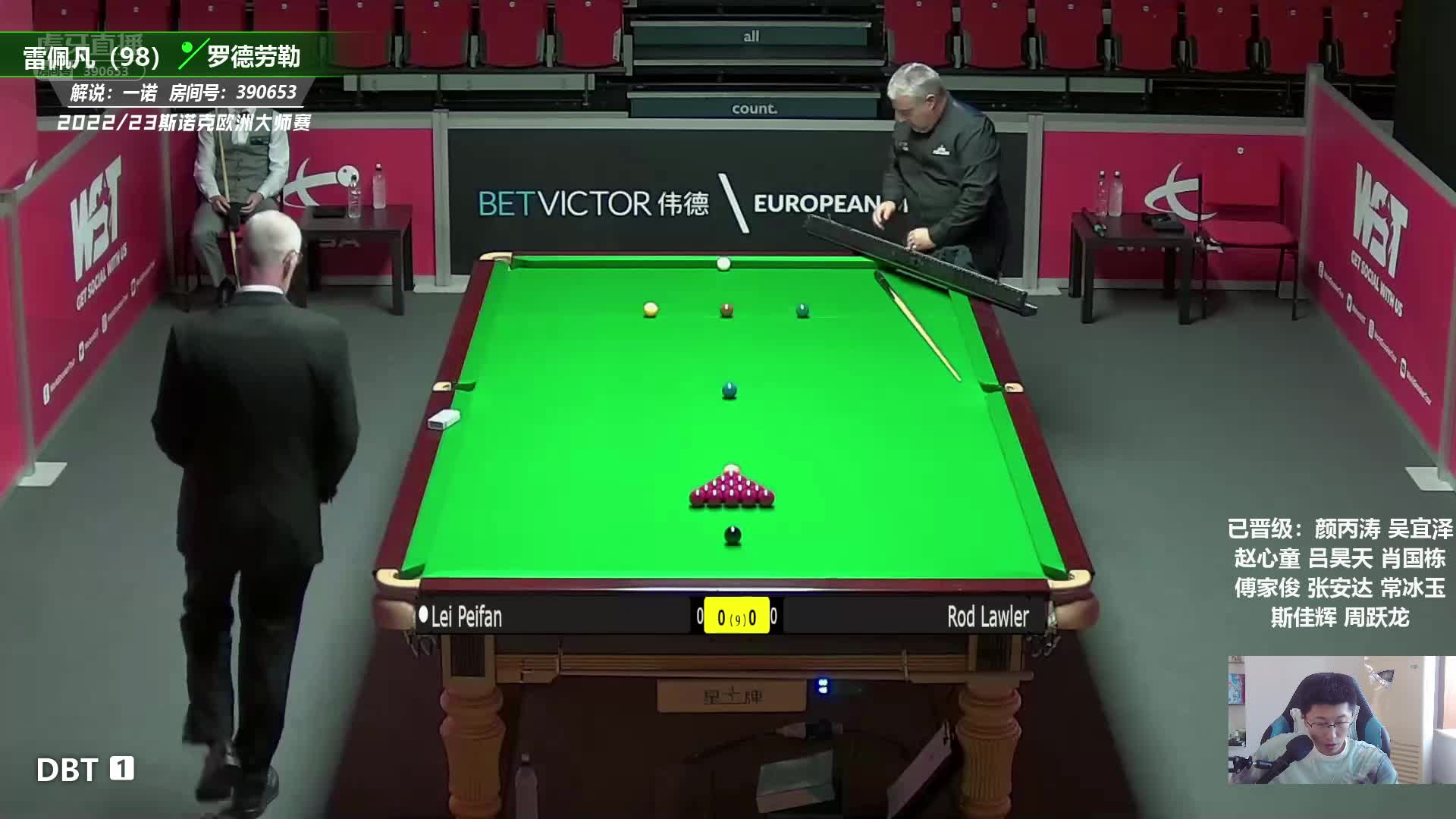 雷佩凡VS罗德·劳勒 2022/23斯诺克欧洲大师赛 一诺-上