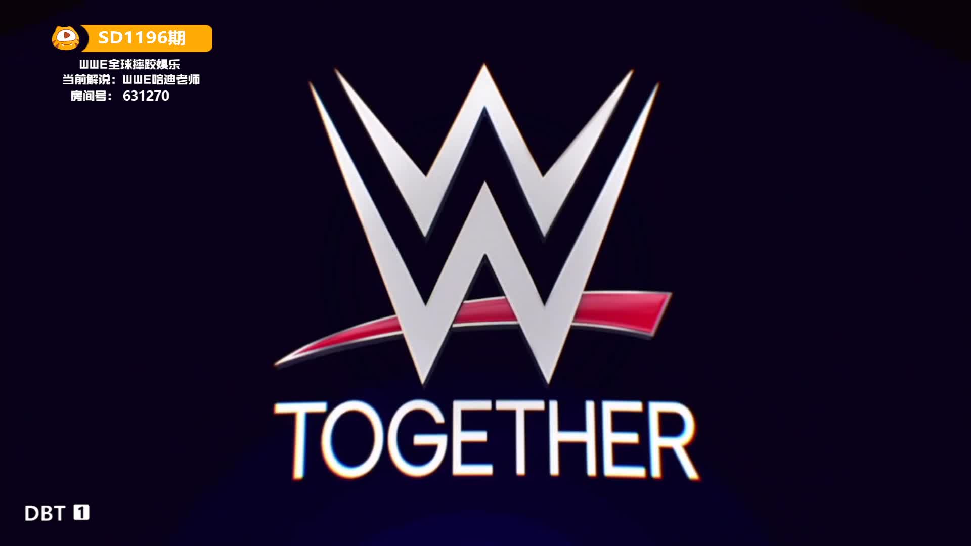 [WWE]SmackDown 1196期 哈迪解说