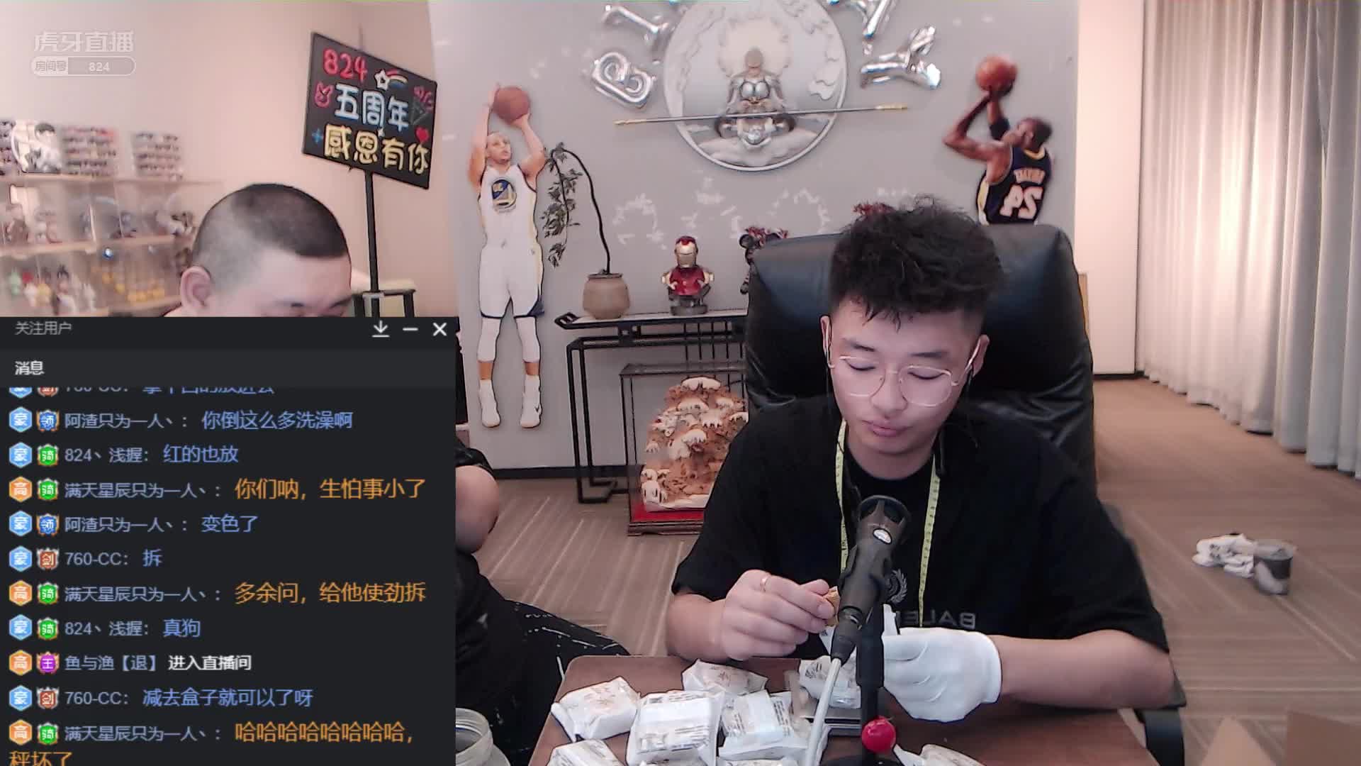 宇文泡儿吐槽会长的袜子血赚？