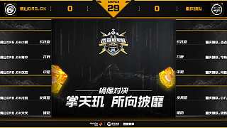 半決賽 狼隊(duì) vs DRG.GK 第一場(chǎng)