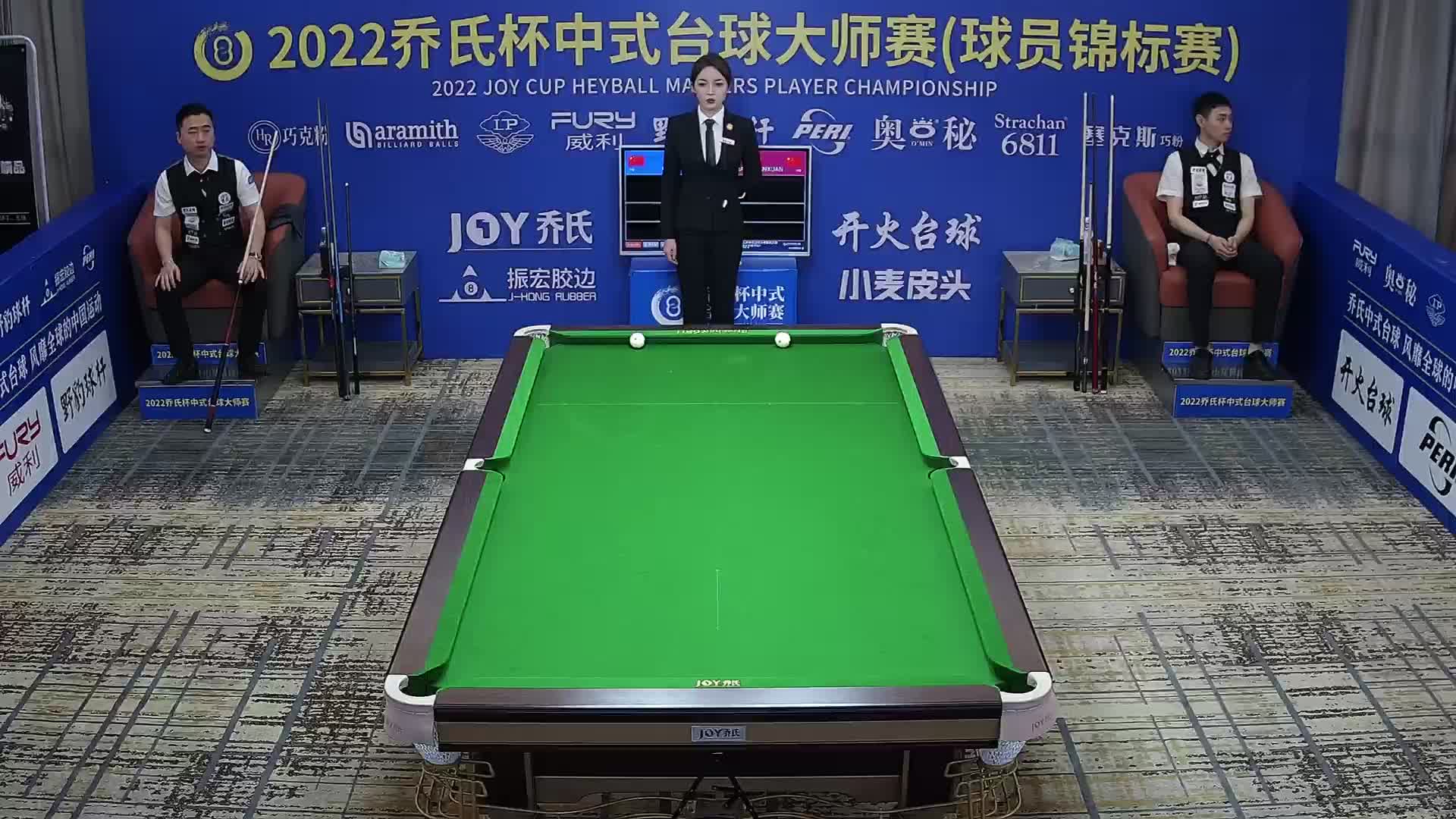 楚秉杰VS张翰轩 乔氏杯中式台球大师赛球员锦标赛 石家庄站 清流