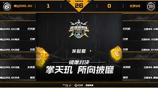 季軍賽 WB vs DRG.GK 第二場(chǎng)