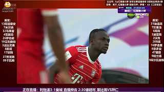 直播：馬內(nèi)大戰(zhàn)恩昆庫 上