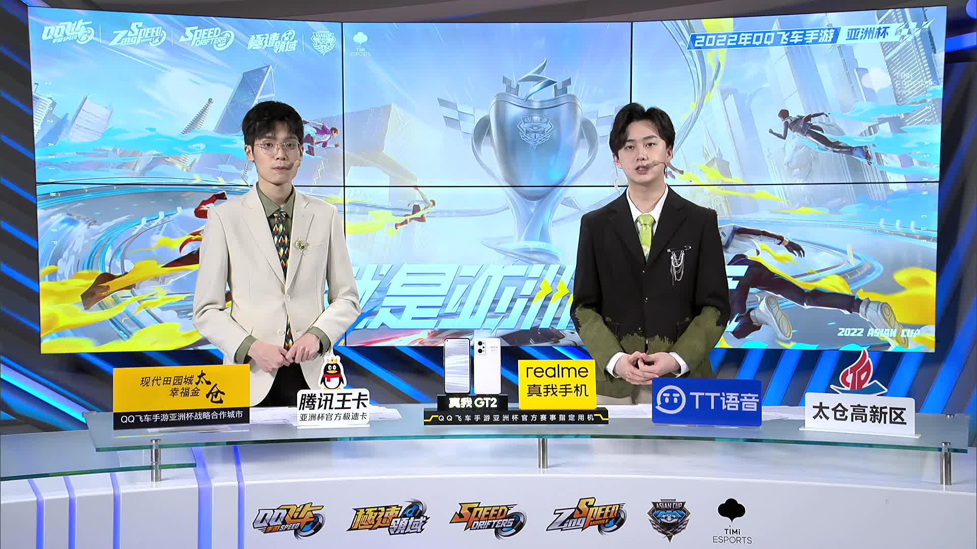 QQ飞车亚洲杯淘汰赛 match2 JCR.Asheng 2:0 Wuang