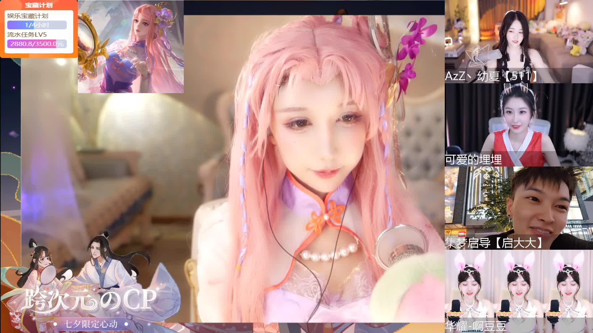 【桃可依doki】什么启大大点名要桃桃那个？