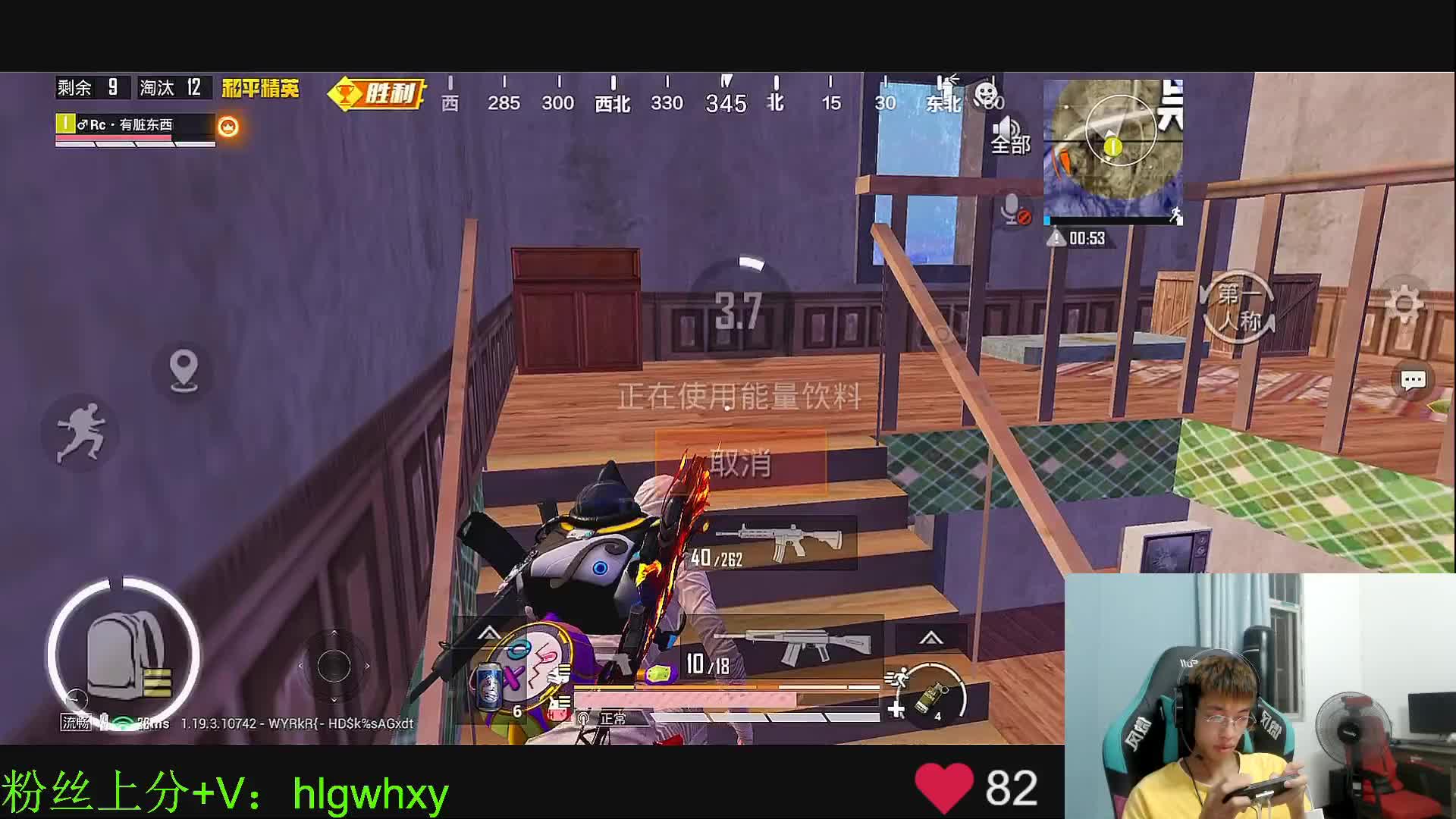 阿顺：精彩三杀