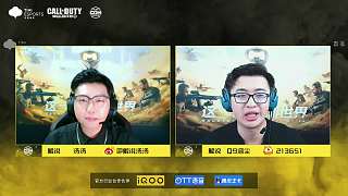 使命召喚大師賽S4賽季Day8（下）