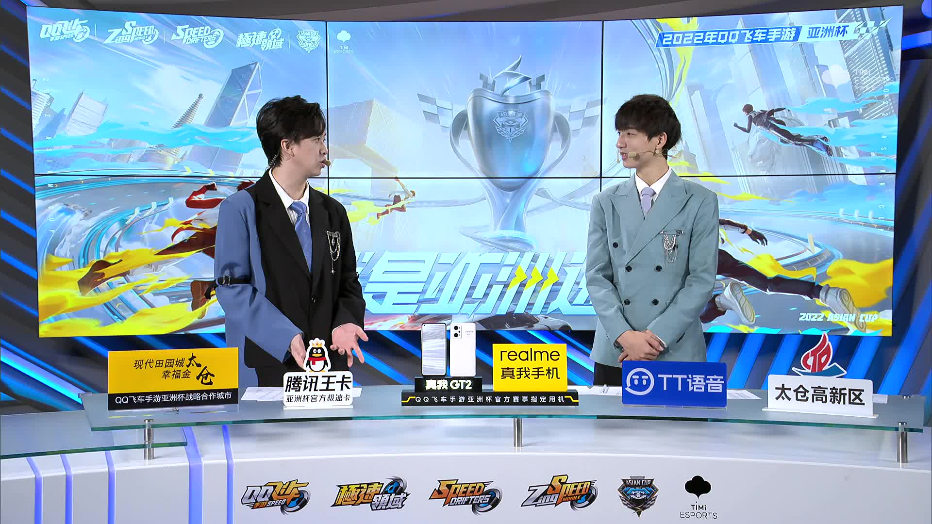 QQ飞车亚洲杯小组赛淘汰赛DAY2 Moverest 1:1 HeiRen