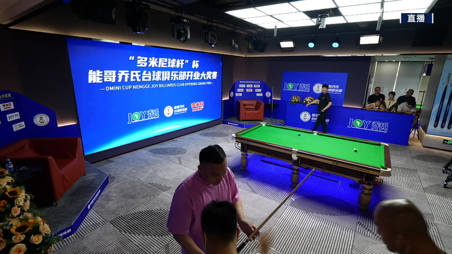 田娃VS蔡鸿玮 能哥乔氏台球俱乐部开业大奖赛 清流