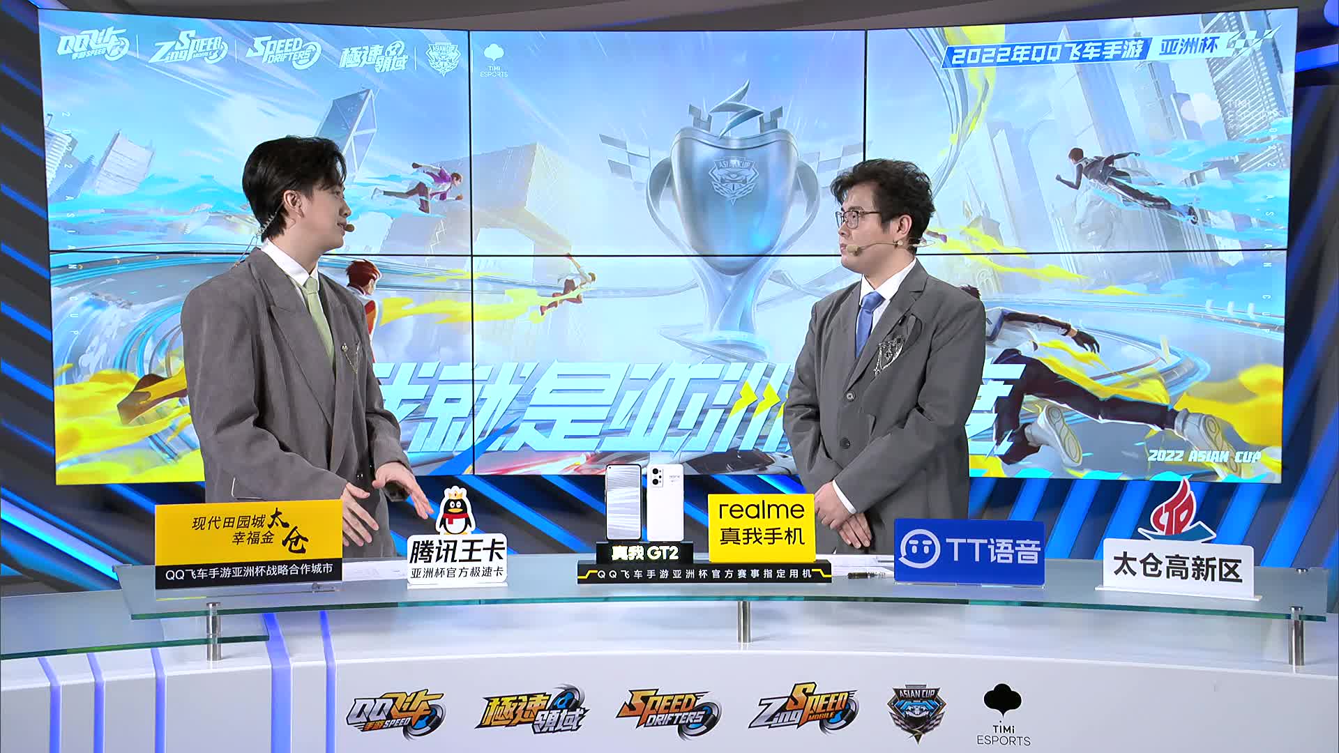 亚洲杯小组淘汰赛DAY4 eStar.Ani 1:1 Wolves.NQ