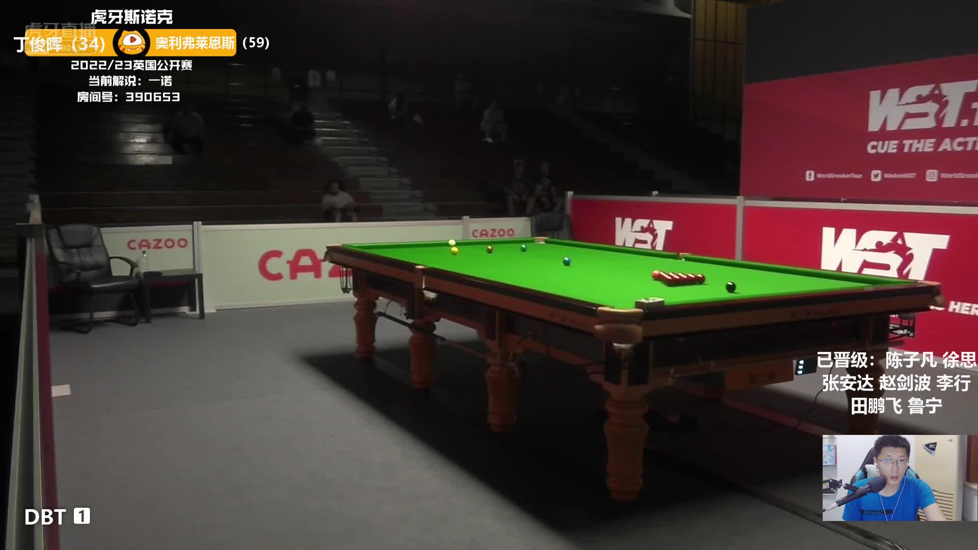 丁俊晖  VS  奥利弗·莱恩斯   2022/23斯诺克英国公开赛-资格赛 一诺