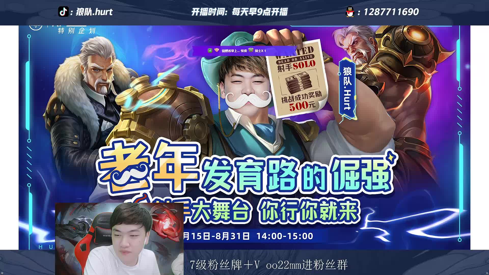 刺痛介绍挑战规则！