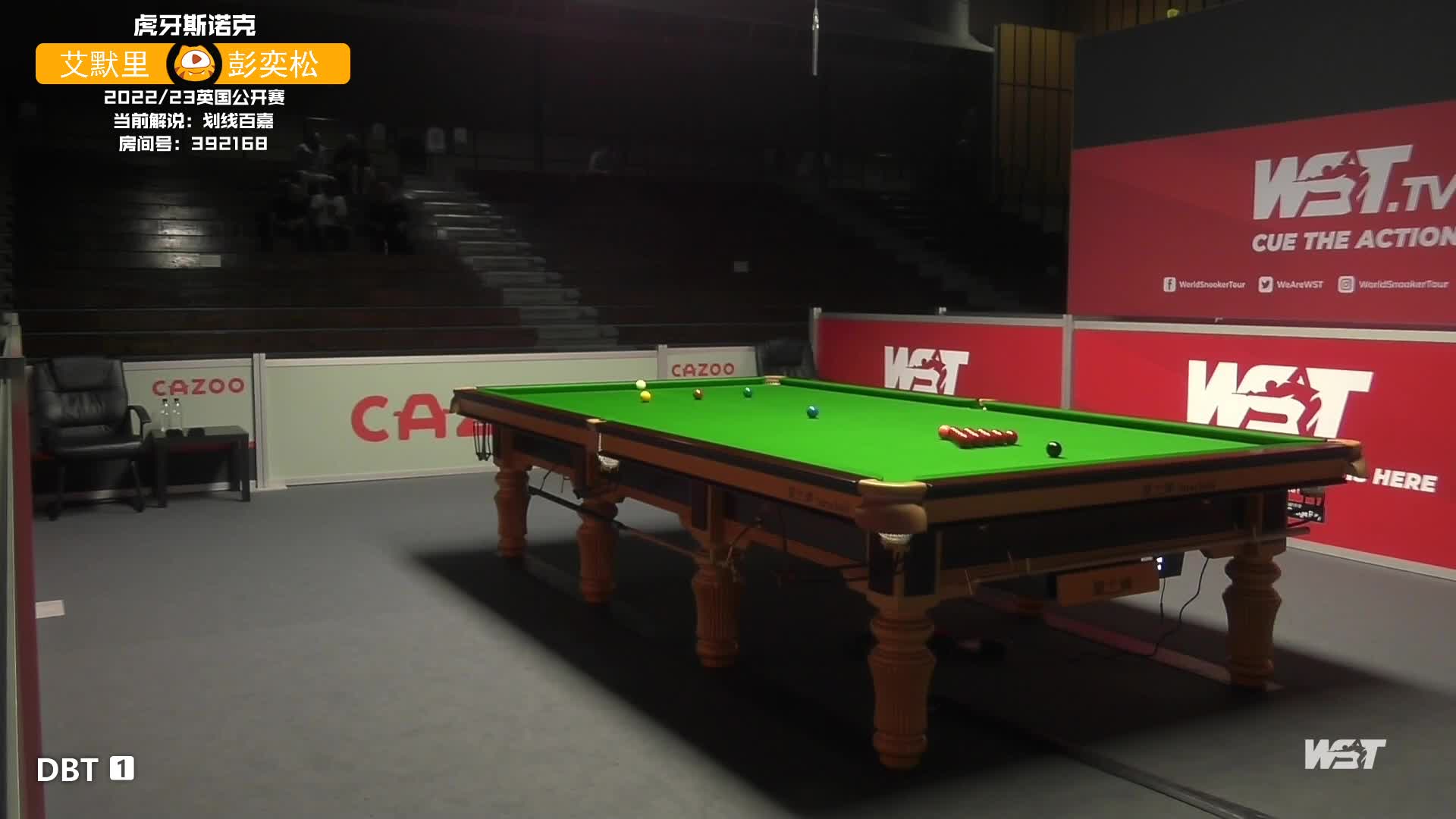 彭奕淞VS迪伦·埃默里  2022/23斯诺克英国公开赛-资格赛 百嘉